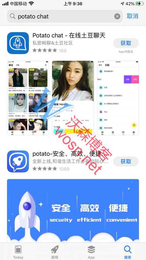 potato chat最新安卓版