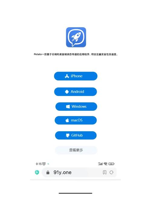 沟通