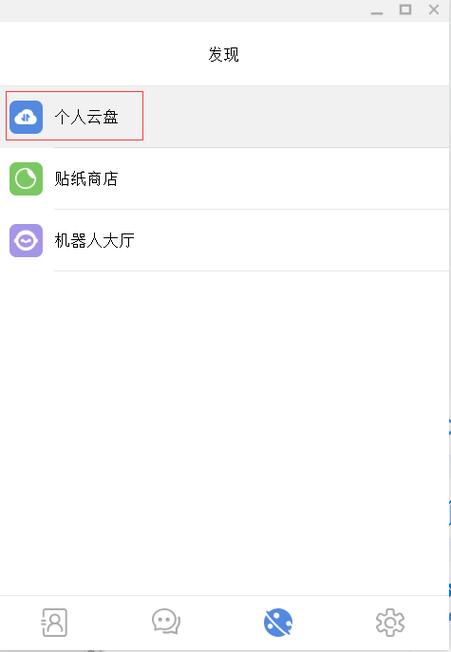 potato官网最新下载土豆
