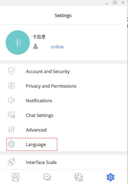 即时通讯软件解决方案