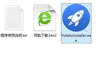 potato官网app下载