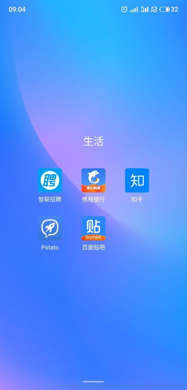 Potato游戏平台